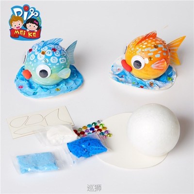 Kindergarten children's hand creative DIY three dimensio