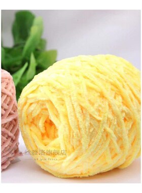 1pc=100G Chenille Velvet Thick Yarn Soft Crochet Yarn  Hand