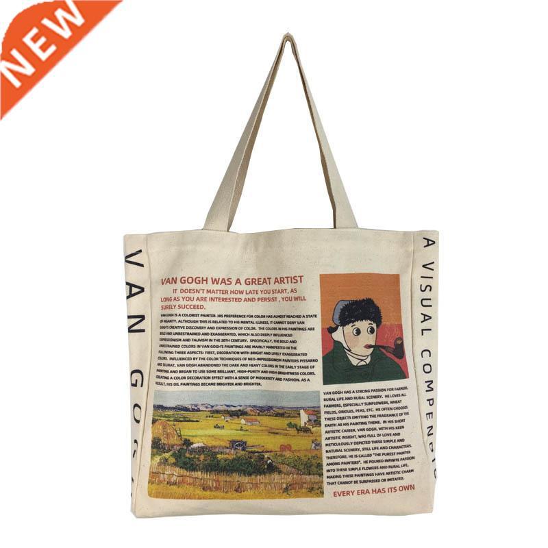 New Van Gogh Cartoon Pattern Original Design Museum Cultura