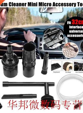 9Pcs/set Micro Cleaning Kit Universal Vacuum Cleaner Attachm