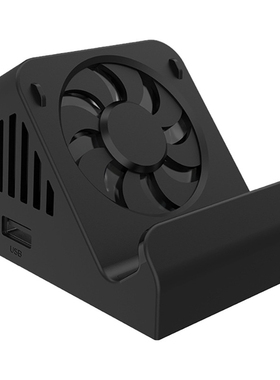 Cooling Fan TV Charging Dock Console Fan Compact Stand
