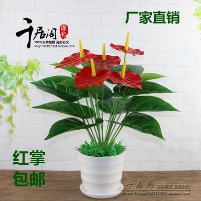 Green anthurium artificial flowers sitting room adornment