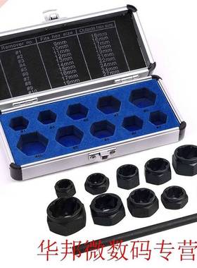 11Pcsset Bolt Nut Remover Screw Removal Extractor Removal S