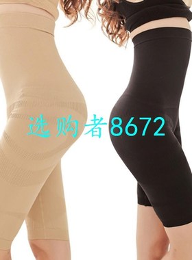 High Waist Abdomen Shaping Butt Lifting Pants Girdles Body S