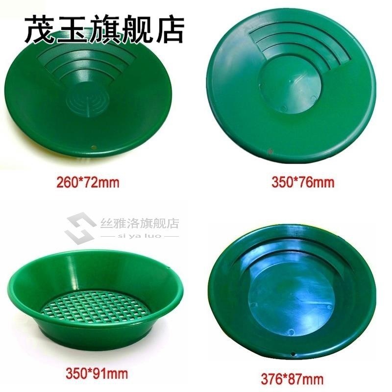 Gold Washing Metal Detector Searching Mining Sifter Metal De