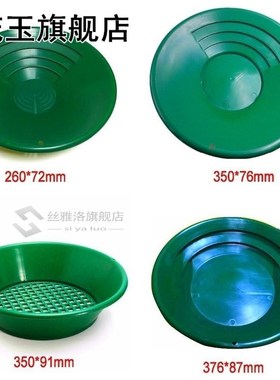 Gold Washing Metal Detector Searching Mining Sifter Metal De