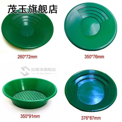 Gold Washing Metal Detector Searching Mining Sifter Metal De