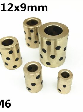 4pcs 6x12x19 mm linear graphite copper set bearing copper bu