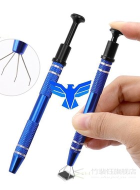 electronic components grabber cotton picker computer chip tw