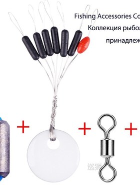 2020 Fishing Floats Fishing Tackle Mix Fishing Tools Tacke A