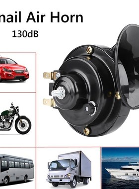 12V Horn Loud Voice Speaker Air Horn Auto Car Motorbike Alar