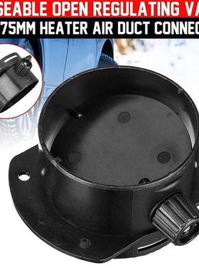 75mm Car Heater Exhaust Connector Branch Regulating For Air