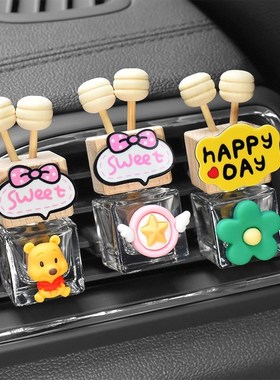 Creative car perfume bottle is placed inside aromatherapy