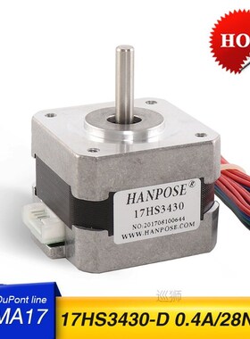 Free Shipping Nema17 Stepper Motor 42BYGH 0.4A  4-lead  28N