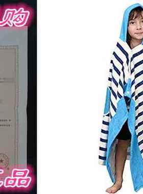 Hoomall Kids Bath Towel for Boys Girls， Whale Pattern Child