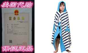 Hoomall Kids Bath Towel for Boys Girls， Whale Pattern Child