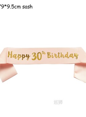 Happy Birthday 18th 30th 40th 50th Rose Gold Satin Sash Cry