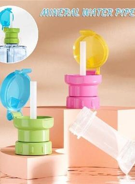 Anti-Choking Straw Cup Lid Detachable Drink Adapter For