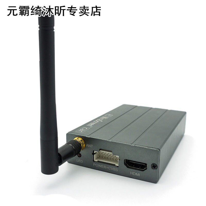 Professional Mirror Link Box Adapter Car WiFi Display  DLNA