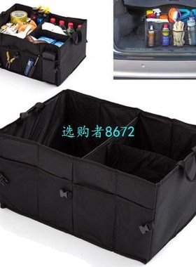 Trunk Cargo Organizer Folding Caddy Storage Collapse Bag Bin