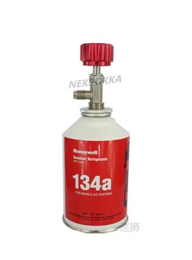 R134a A/C Refrigerant bottle opener,M14 1/4 R134a Refrigeran