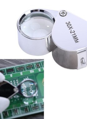 30X Times Magnifier Glass 30X-21MM Metal Fold Identify Preci