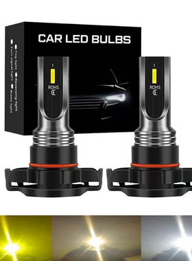 2Pcs PSX24W H16 P15D Motorcycle H4 H7 LED 6500K 3000K 8000K