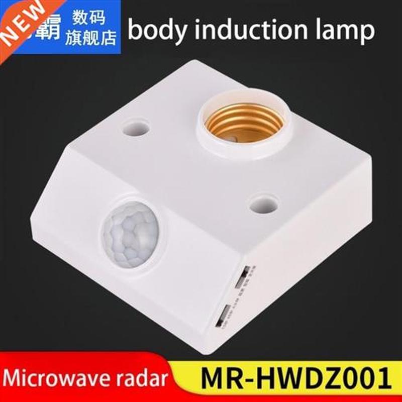 E27 Motion Sensor Lamp Holder AC100-265V PIR Infrared Sensor