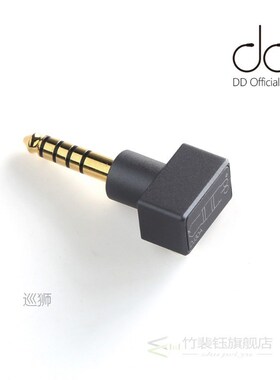 HiFi DJ30A, female 3.5 adapter. Apply to 3.5mm earphone cabl