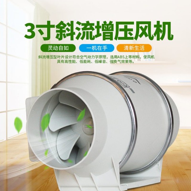 3 inch diagonal flow booster fan Industrial Exhaust Fans Cir