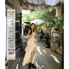 2toyoung落跑公主 白色吊带连衣裙女夏季收腰不规则下摆碎花裙子