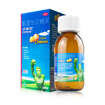 开瑞坦氯雷他定糖浆 100ml过敏性鼻炎荨麻疹鼻痒鼻塞过敏性皮肤病