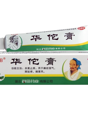 [科田]华佗膏10g*1支/盒