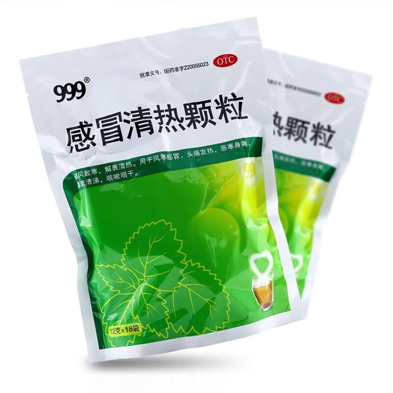 999 感冒清热颗粒 12g*18袋/包 风寒感冒头疼发热恶寒咳嗽流涕