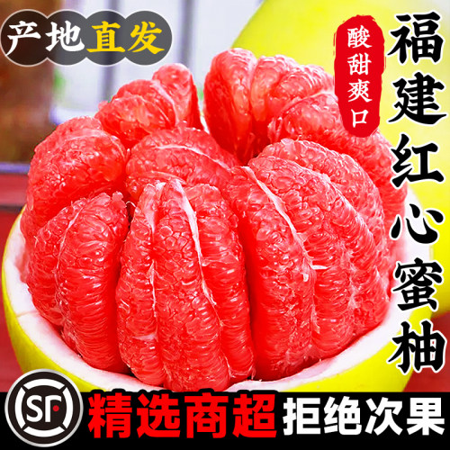 红柚TOP商家！官方推荐！必买！