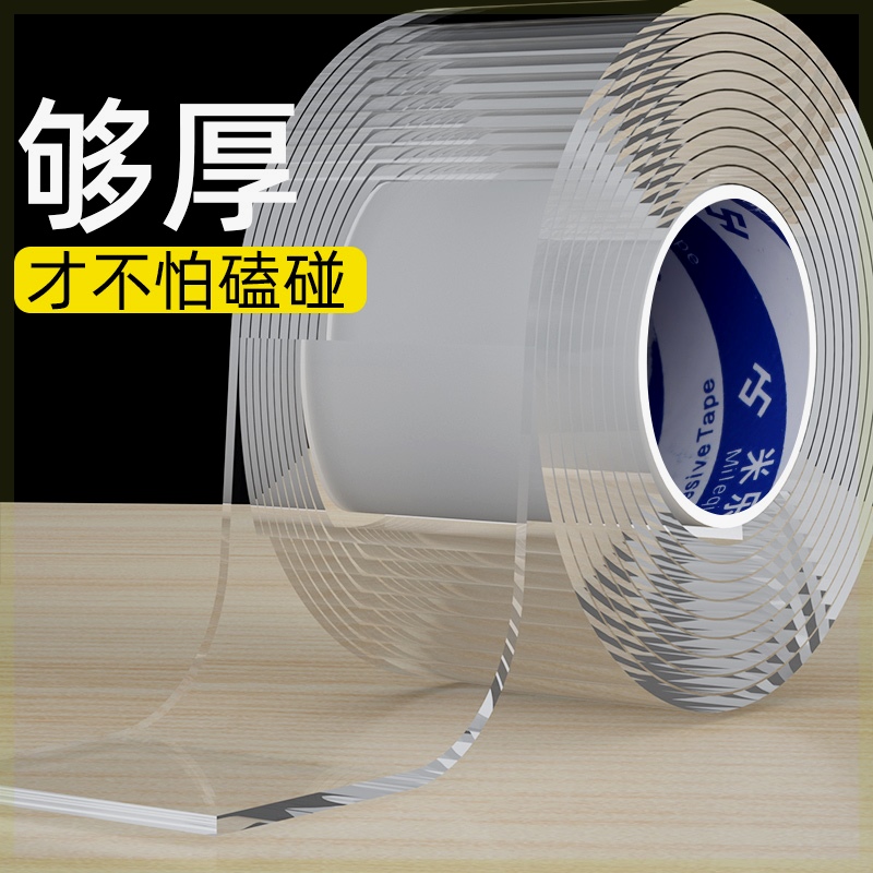 电动车贴爱玛九号防刮蹭