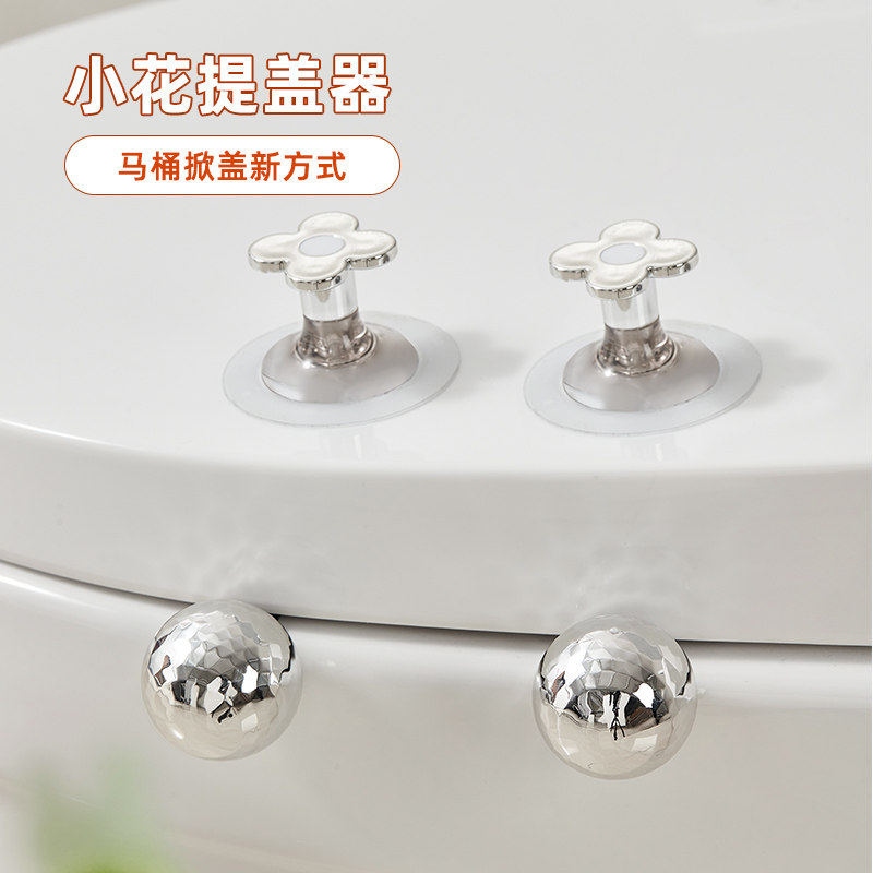马桶提盖器马桶盖掀开器掀盖器厕所马桶圈揭盖把手提拉器提手神器,家庭/个人清洁工具,马桶提盖器,淘宝优惠券,粉丝福利购,淘宝优惠卷
