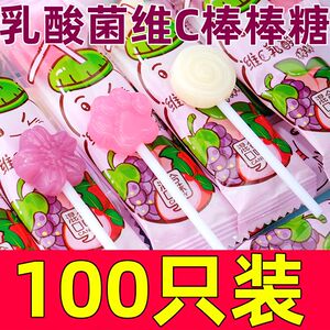 乳酸菌维C棒棒糖可爱卡通水果味高颜值糖果送人网红休闲零食混合
