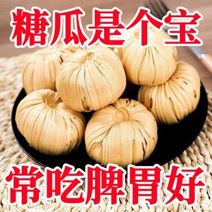 糖瓜空心麦芽糖瓜原味芝麻糖果不粘牙儿时灶糖麦芽糖纯正无添加