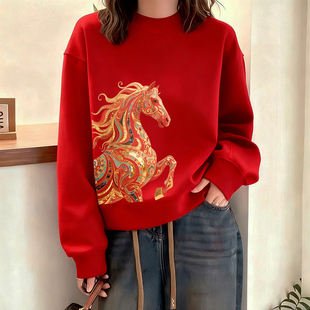 马年本命年红色圆领卫衣女2026冬季新款爆款宽松百搭上衣加绒外套