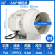管道风机鸿冠6寸8寸10寸酒店火锅店厨房公寓工厂强力排气通风换气