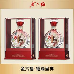 金六福禧瑞呈祥礼盒装兼香型佳酿优级白酒50.8度500ml*2瓶