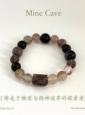 天然黑曜石水晶手串猫眼银曜石黑金超七茶晶男女情侣水晶手链