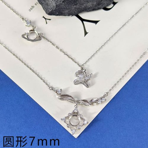 s925纯银项链空托圆形7mm星球白水晶独角兽DIY镶嵌水晶项链托配件