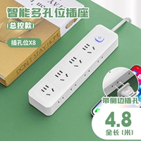 20 отверстий 4,8 метра [обновление при вставке]