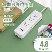 10 лунок USB 4,8 метра [Edge Edge]