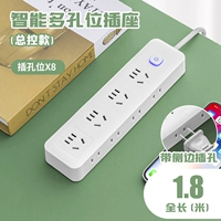 20 отверстий 1,8 метра [обновление при вставке]