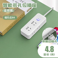 10 отверстий 4,8 метра [Edge Edge]