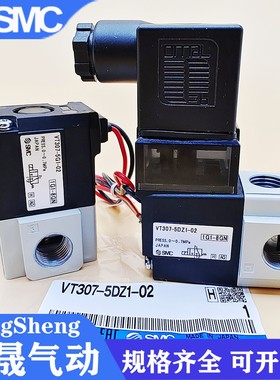 SMC三通电磁阀VT307K-VT307V-5G1/4G1/5D1/5DZ1/4DZ1-01-02-F-Q