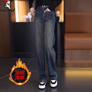 专柜窄版阔腿牛仔裤子女秋冬加绒2025年新款高腰宽松垂感郑州女